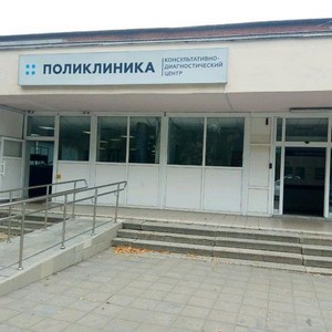 Стоматологическое отделение Центральное поликлиническое отделение ЛОБ