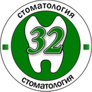 Стоматология 32