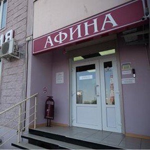 Стоматология Афина