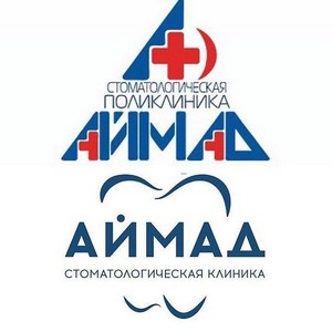 Стоматология Аймад