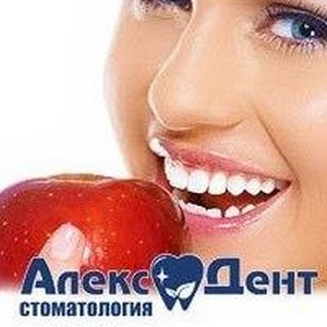 Стоматология Алекс Дент