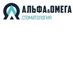 Стоматология Альфа и Омега