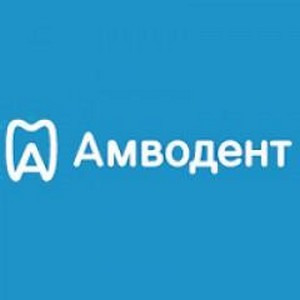 Стоматология Амводент