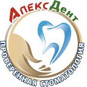 Стоматология Апекс Дент