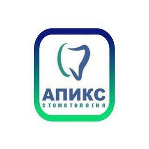 Стоматология Апикс