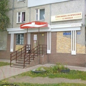 Стоматология Береста