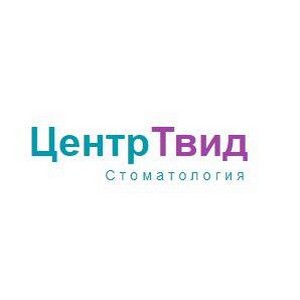 Стоматология ЦентрТвид