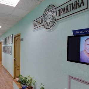 Стоматология Частная практика Ирины Зайцевой