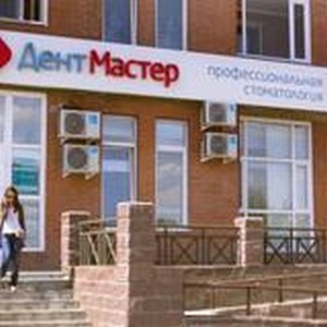 Стоматология Дент Мастер на Архитекторов