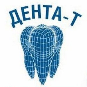 Стоматология Дента-Т-Люкс