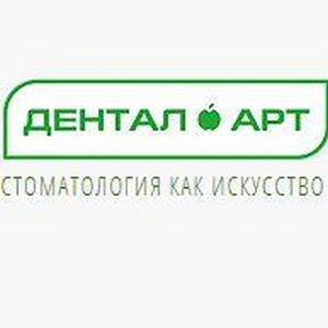 Стоматология Дентал арт