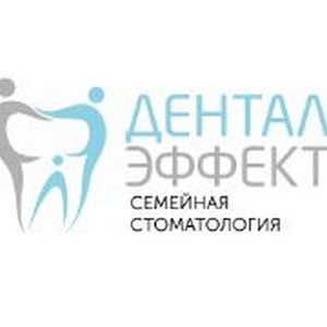 Стоматология Дентал Эффект