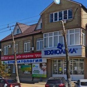 Стоматология Дентал-Медиа на Вавилова