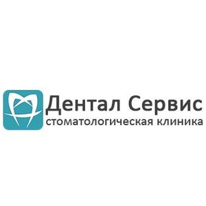 Стоматология Дентал Сервис