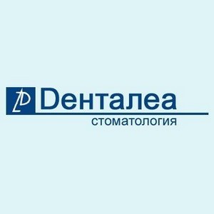 Стоматология Денталеа