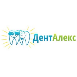 Стоматология ДентАлекс