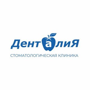 Стоматология Денталия