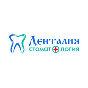 Стоматология Денталия