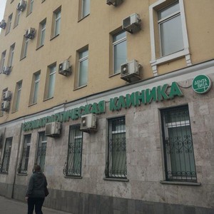 Стоматология ДентаВита на Таганке