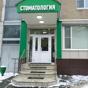 Стоматология ДентДоктор
