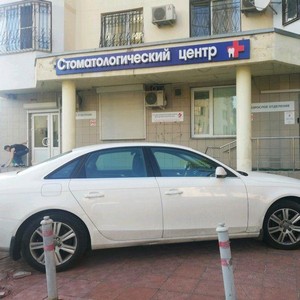 Стоматология ДентПрофи