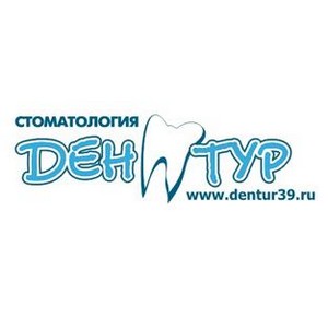 Стоматология Дентур на Суворова