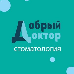 Стоматология Добрый Доктор