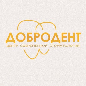 Стоматология Добродент