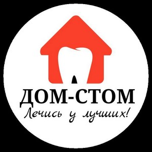 Стоматология ДОМ-СТОМ