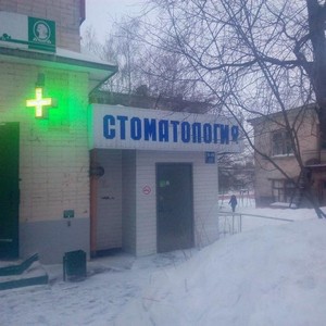 Стоматология Филинг