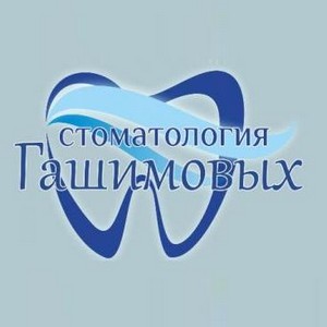 Стоматология Гашимовых