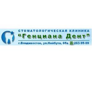 Стоматология Генциана Дент