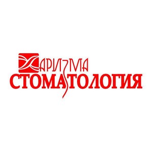 Стоматология Харизма