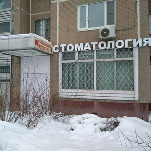 Стоматология Хороший доктор