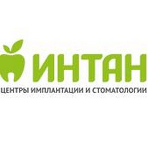 Стоматология Интан на Ленина