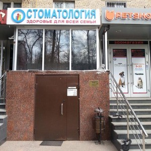 Стоматология Ириокс