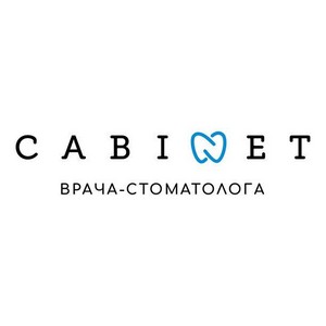 Стоматология Кабинет