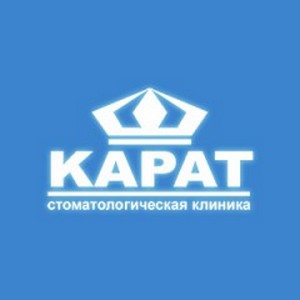 Стоматология Карат