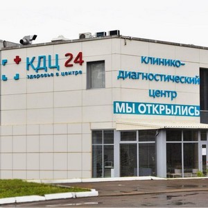 Стоматология КДЦ 24