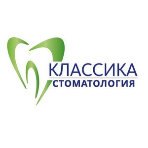 Стоматология Классика на 40 лет Победы 96