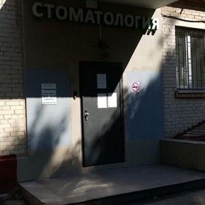 Стоматология Клеарстом