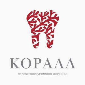 Стоматология Коралл на Безжонова