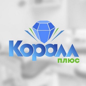 Стоматология Коралл Плюс