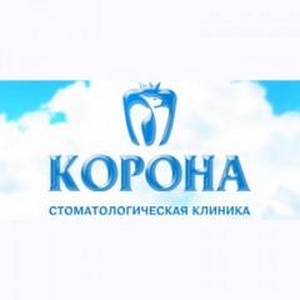 Стоматология Корона на Академика Киренского