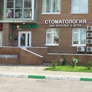 Стоматология Кору Дент