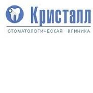 Стоматология Кристалл