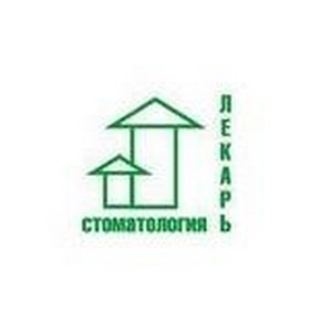 Стоматология Лекарь