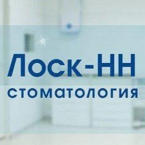 Стоматология Лоск-НН на Пушкина