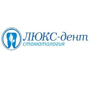 Стоматология Люкс Дент в Таврово