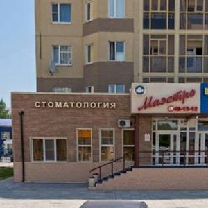 Стоматология Маэстро на Мусы Джалиля